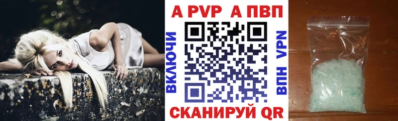 Магазины продажи наркотиков Раменское МЕТАМФЕТАМИН A PVP МАРИХУАНА МЕФ КОКАИН