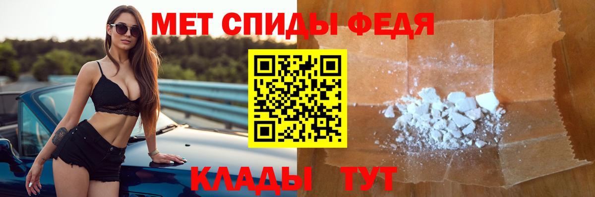 Амфетамин 97% Раменское