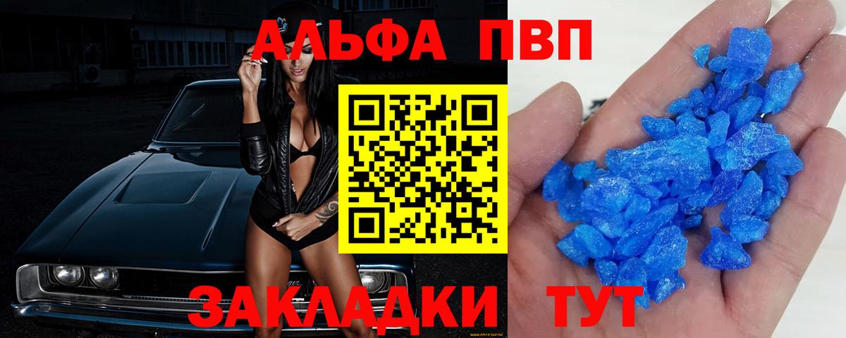 A PVP мука Раменское