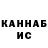 ГАШ убойный richb313