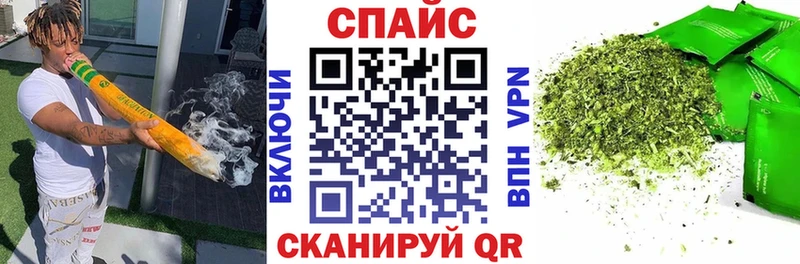 наркота  Раменское  БУТИРАТ буратино 