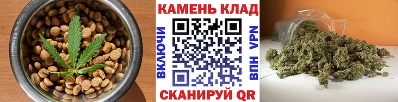 Cannafood марихуана Раменское