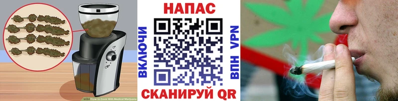 Canna-Cookies конопля  Раменское 