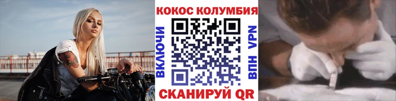 Cocaine 98%  купить  сайты  Раменское 
