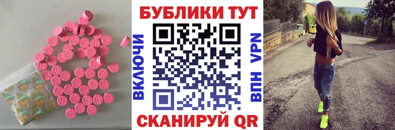 цены Раменское Ecstasy бентли