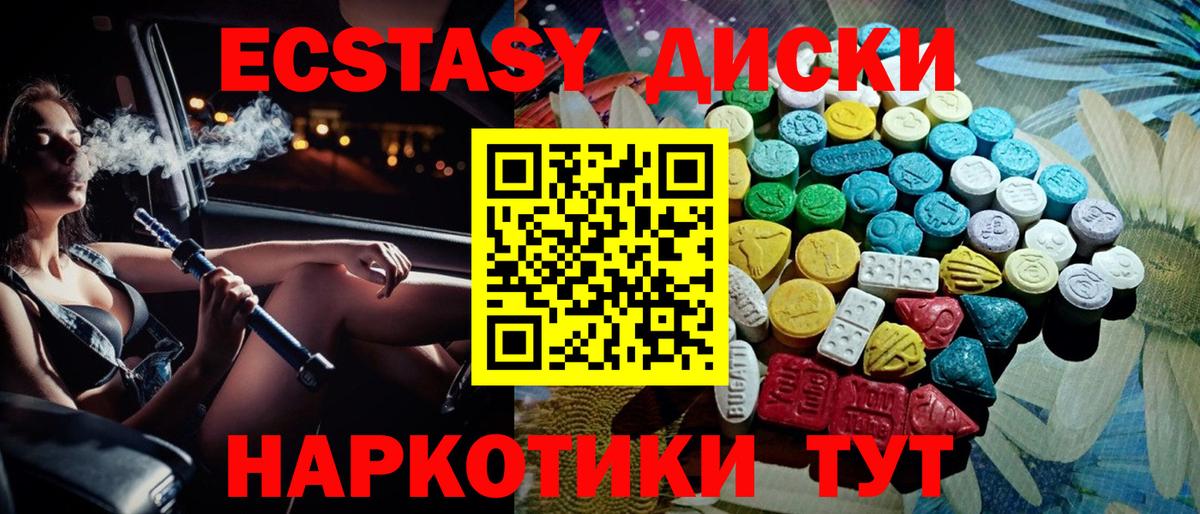 Раменское  ЭКСТАЗИ ешки  Вход с VPN  Ecstasy  Экстази louis Vuitton 