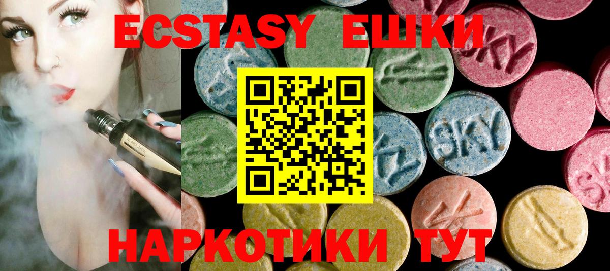 Ecstasy  Ecstasy DUBAI  MEGA вход  Экстази бентли  Раменское 