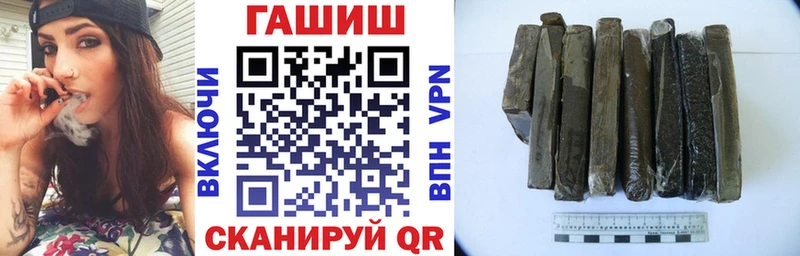 ГАШИШ Premium  Раменское 