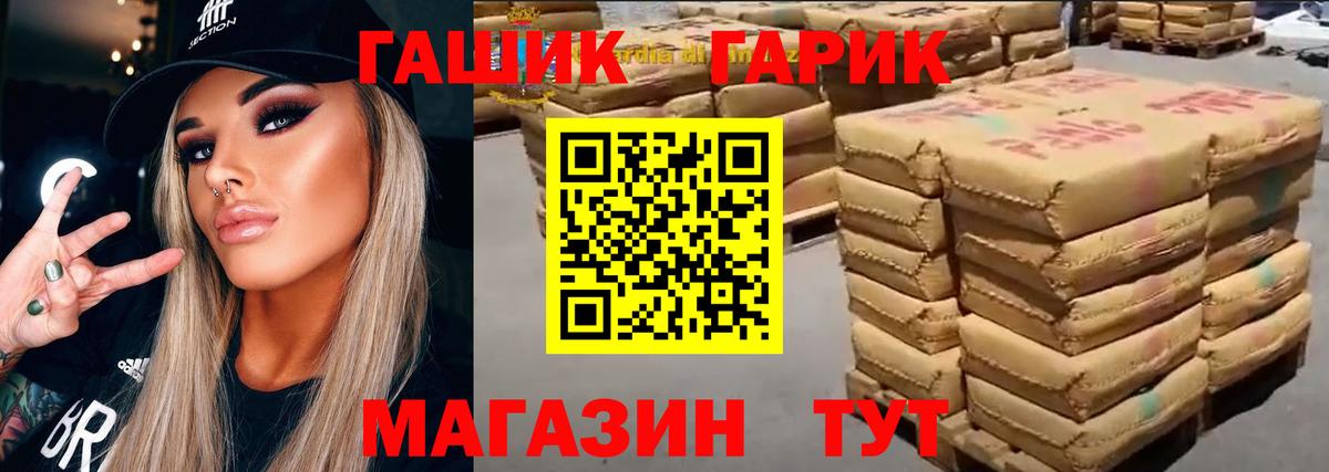 Раменское  ГАШИШ убойный  Вход с VPN 