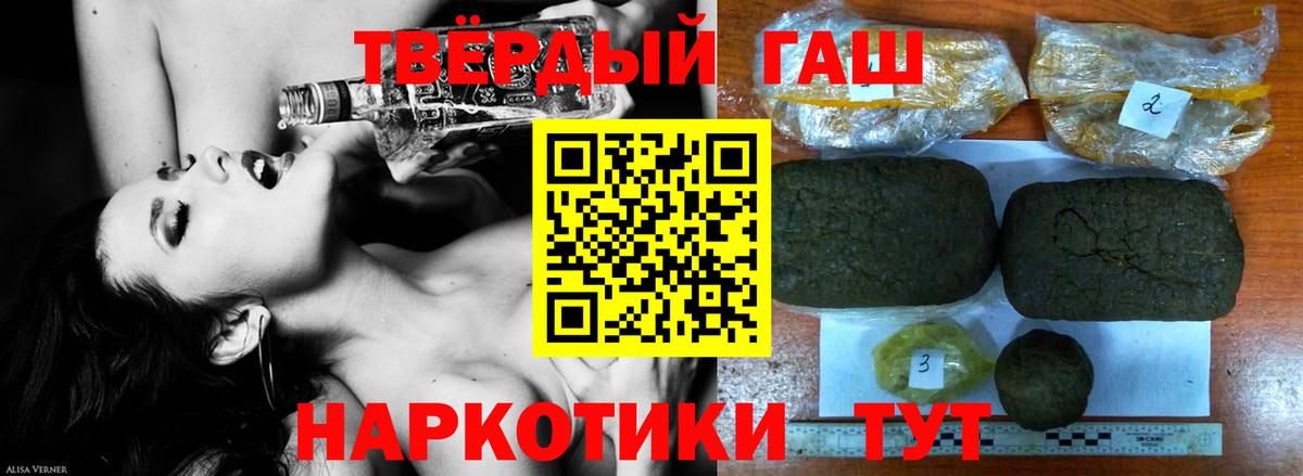 Гашиш гарик Раменское