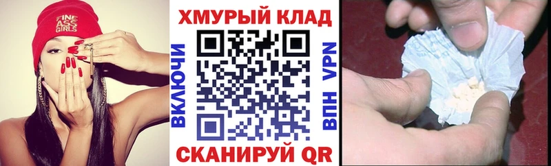 Героин белый Раменское