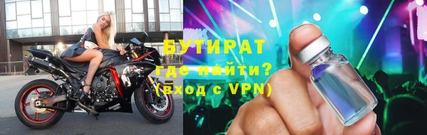 ПСИЛОЦИБИНОВЫЕ ГРИБЫ Абдулино