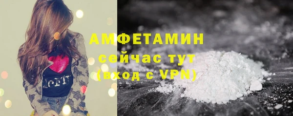 мефедрон VHQ Алексин