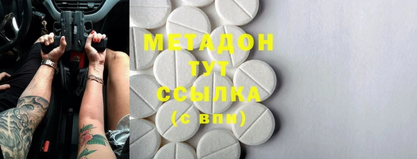ПСИЛОЦИБИНОВЫЕ ГРИБЫ Абдулино