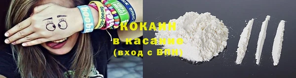 мефедрон VHQ Алексин
