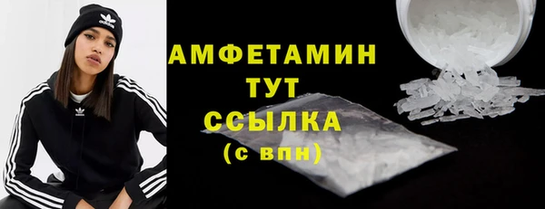 мефедрон VHQ Алексин