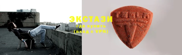 MDMA Алексеевка