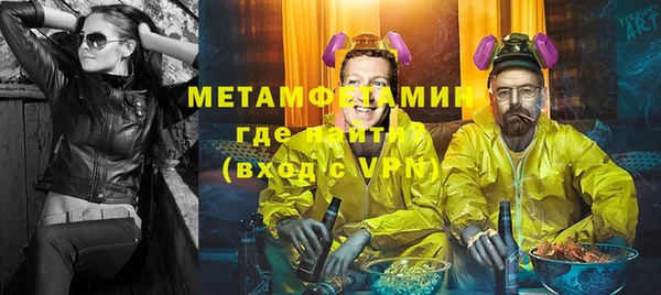 синтетический гашиш Пестово