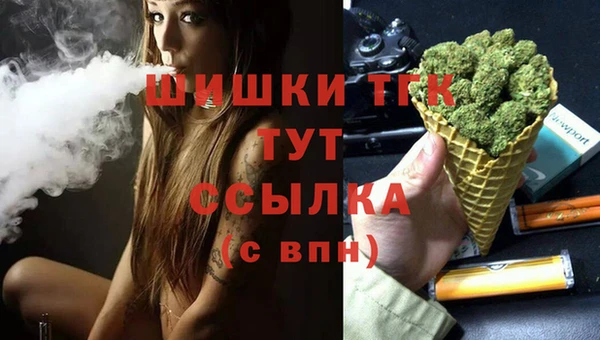 мефедрон VHQ Алексин