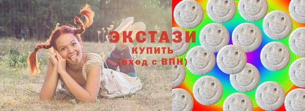 бутират Абаза