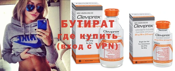 синтетический гашиш Пестово