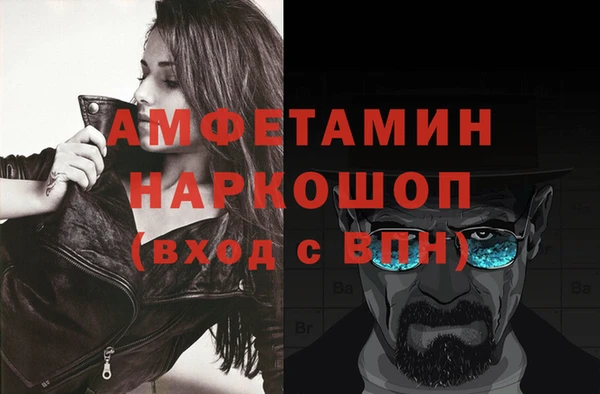 MDMA Алексеевка