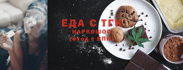 мефедрон VHQ Алексин