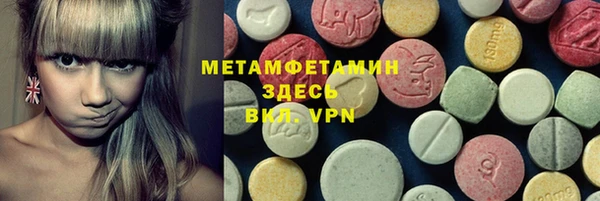 мефедрон VHQ Алексин