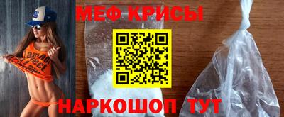 прущие крисы Апшеронск