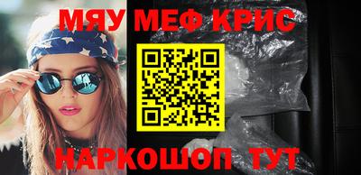 амфетамин Ликино-Дулёво