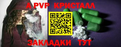 амфетамин Ликино-Дулёво