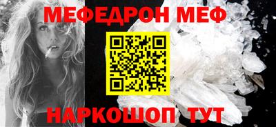 прущие крисы Апшеронск