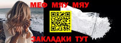 прущие крисы Апшеронск