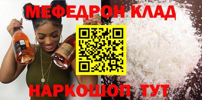 альфа пвп VHQ Ливны