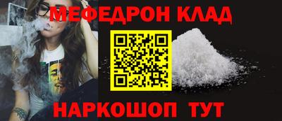 амфетамин Ликино-Дулёво