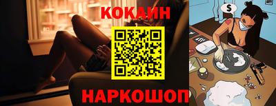 наркотики Лесосибирск