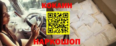 альфа пвп VHQ Ливны