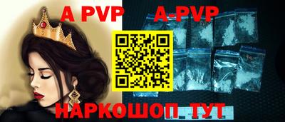 альфа пвп VHQ Ливны