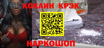 альфа пвп VHQ Ливны
