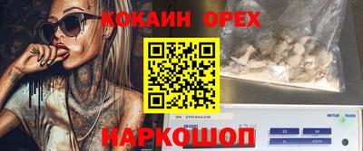 амфетамин Ликино-Дулёво