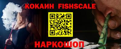 гашишное масло Апрелевка