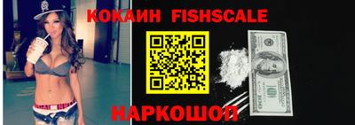 наркотики Лесосибирск