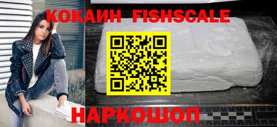 наркотики Лесосибирск