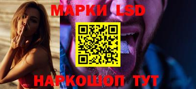 наркотики Лесосибирск