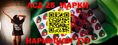 гашишное масло Апрелевка