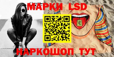 наркотики Лесосибирск