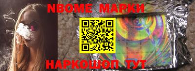 прущие крисы Апшеронск