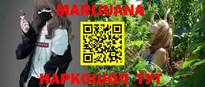 альфа пвп VHQ Ливны