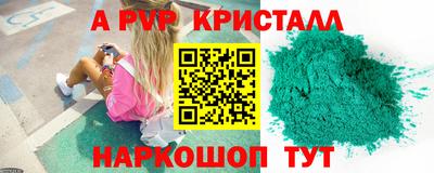 гашишное масло Апрелевка