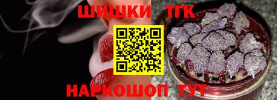 гашишное масло Апрелевка